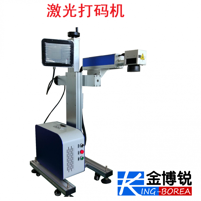 激光噴碼機(jī)、激光打碼機(jī)