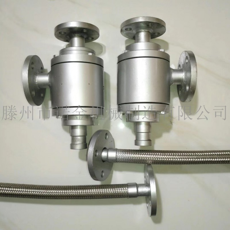 Q型蒸汽旋轉接頭，淀粉專用接頭，干燥機旋轉接頭，造紙旋轉接頭，導熱油旋轉接頭
