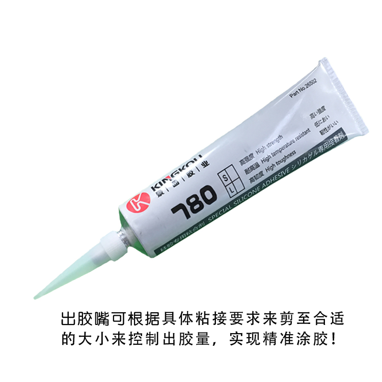 硅膠粘鐵強力膠 硅膠粘不銹鋼高溫膠 硅膠粘五金防水膠