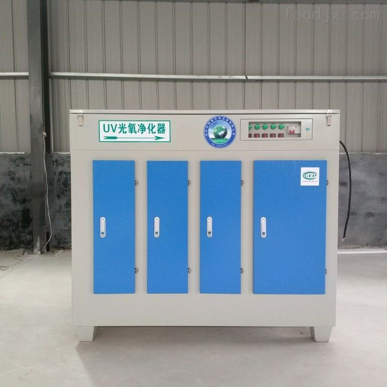 江蘇uv光氧凈化器廠家直銷(xiāo)