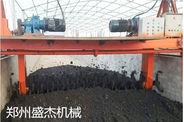 槽式發(fā)酵翻堆機(jī)多少錢一臺(tái)