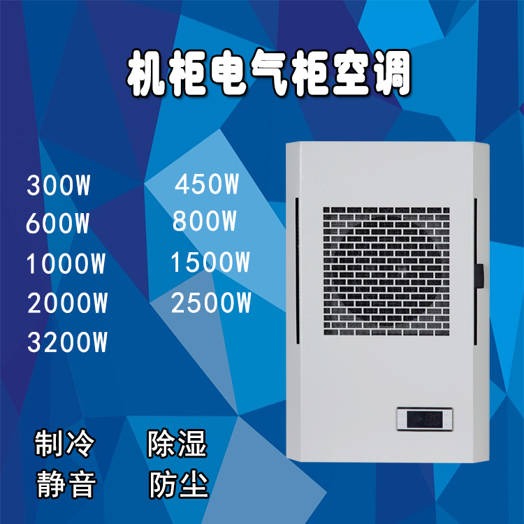空調(diào)風(fēng)機(jī)主圖2