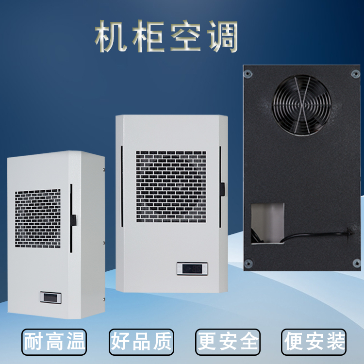 空調(diào)風(fēng)機(jī)主圖3