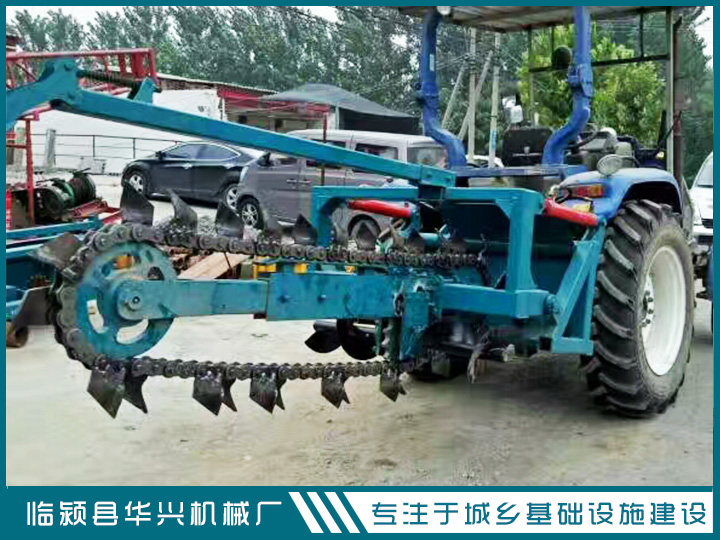 河南華興拖拉機(jī)帶田間鏈?zhǔn)介_溝機(jī)  自來水管道開溝機(jī)