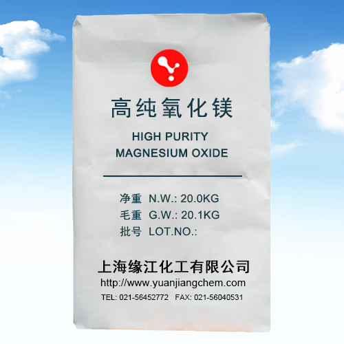 輕質(zhì)高純氧化鎂磨光劑 , 黏合劑 , 油漆及紙張的填料專用