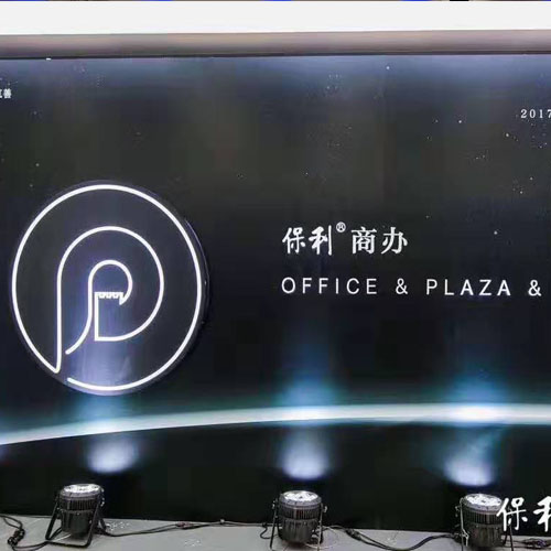 廠家定制鋁合金桁架展會背景展架 背景板桁架出租