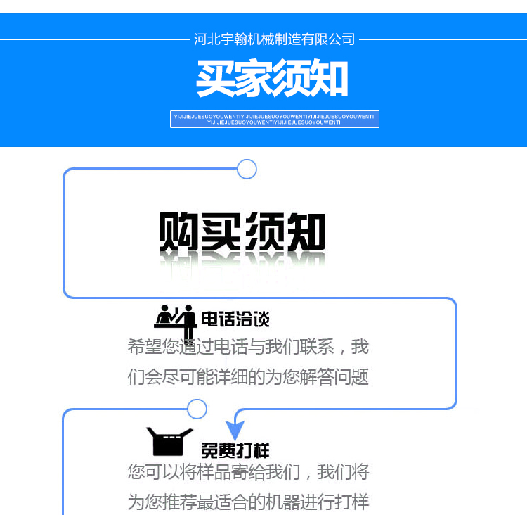 詳情頁(yè) (25)