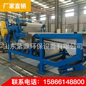 廠家直銷 帶式壓濾機 品質(zhì)保證