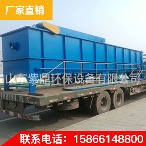 廠家直銷 氣浮機 品質(zhì)保證