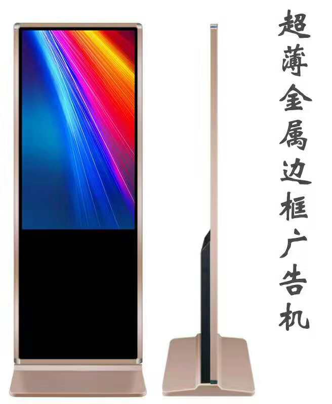 電梯廣告機 機場壁掛式廣告機 網(wǎng)絡版廣告機 多媒體信息發(fā)布系統(tǒng)