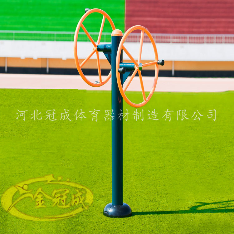 戶外健身器材 大轉(zhuǎn)輪 戶外健身器材
