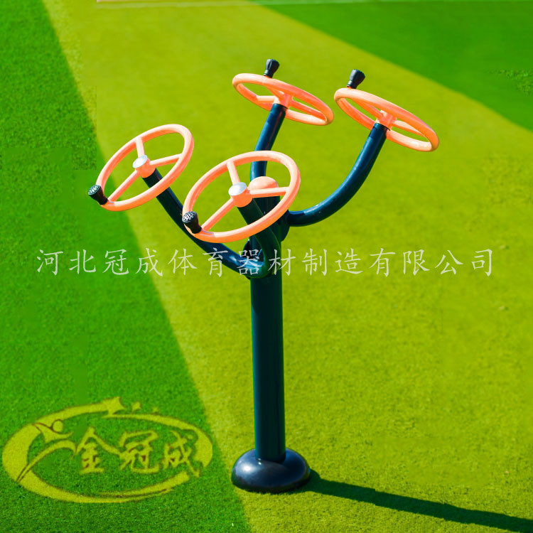 戶外健身器材 肩關(guān)節(jié)訓(xùn)練器 戶外健身器材