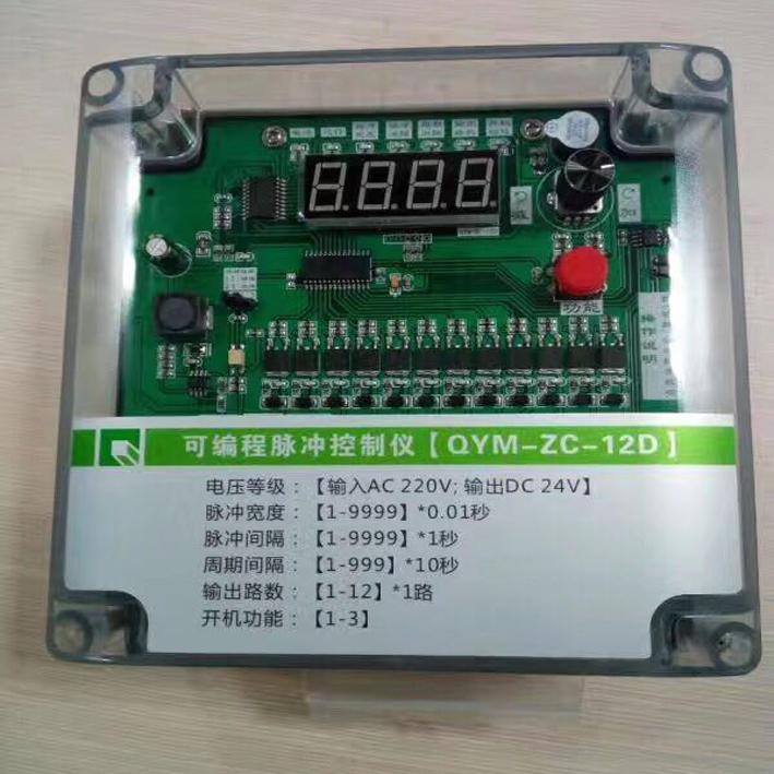 4路到100路脈沖控制儀型號齊全大量現(xiàn)貨供應(yīng)