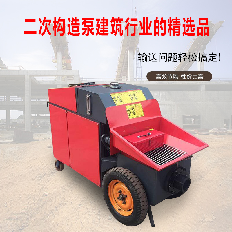 二次構(gòu)造泵 廠家直銷
