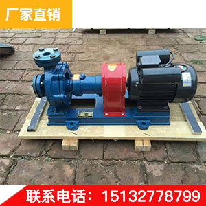 廠家定制 高溫電動(dòng)導(dǎo)熱油泵 熱油泵 鍋爐循環(huán)高溫泵臥式導(dǎo)熱油泵