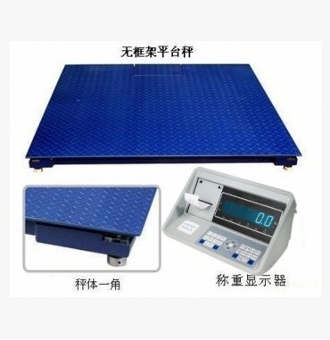 巨天超低臺(tái)面電子小地磅1T帶雙引陂電子地磅稱地磅維修校準(zhǔn) 地磅