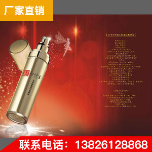婦恒寶50ml縮陰液 抑菌液 保濕液 潤(rùn)滑劑， 關(guān)注女性健康產(chǎn)品 縮陰液