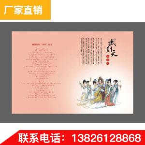 婦恒寶婦恒寶護(hù)理液 女性縮陰 女性養(yǎng)顏 婦恒寶護(hù)理液 女性縮陰 女性養(yǎng)顏 女性私密療養(yǎng) 女性私密養(yǎng)護(hù) 生殖美療
