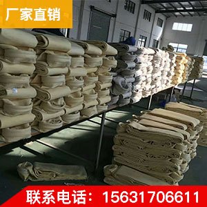 廠家直銷 除塵布袋/除塵濾袋 品質(zhì)保證