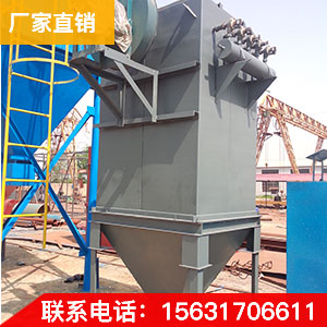 廠家直銷 單機(jī)布袋除塵器 品質(zhì)保證
