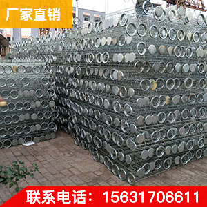 廠家直銷 除塵骨架 品質(zhì)保證