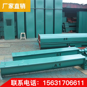 廠家直銷 螺旋輸送機(jī) 品質(zhì)保證