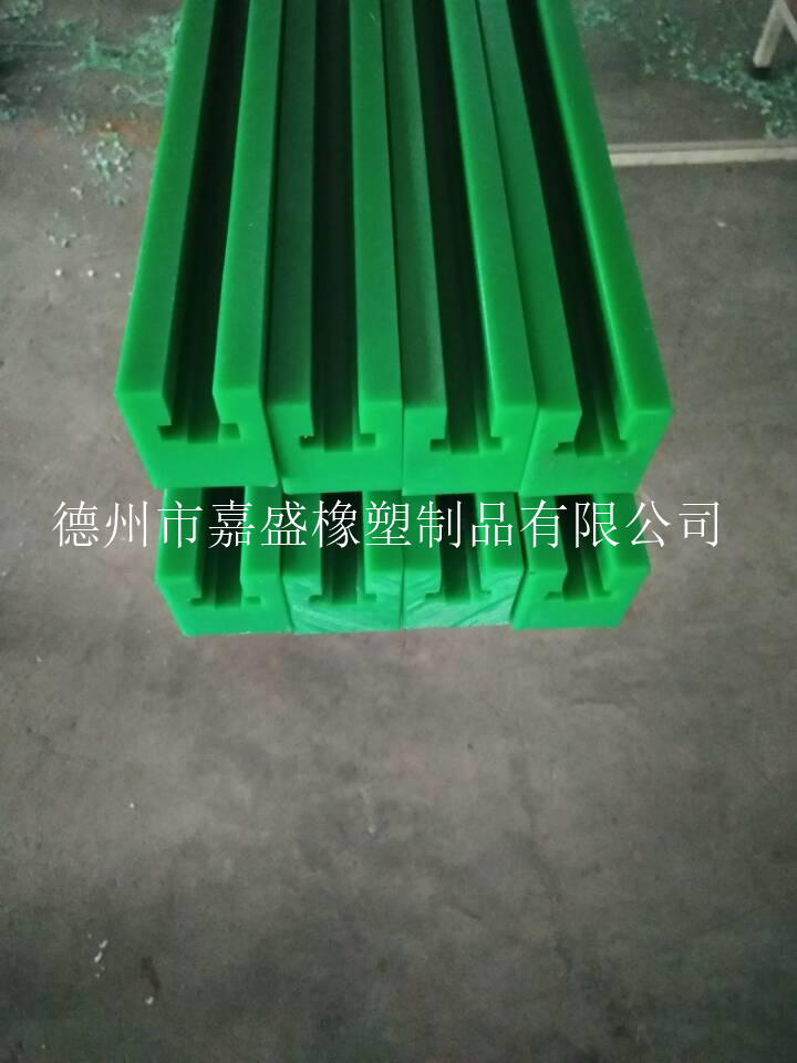 16B鏈條導軌