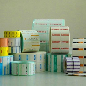 不干膠制品 防偽標(biāo)簽 標(biāo)簽訂做