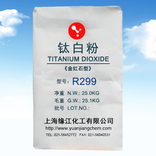 耐高溫色母粒專用鈦白粉R299