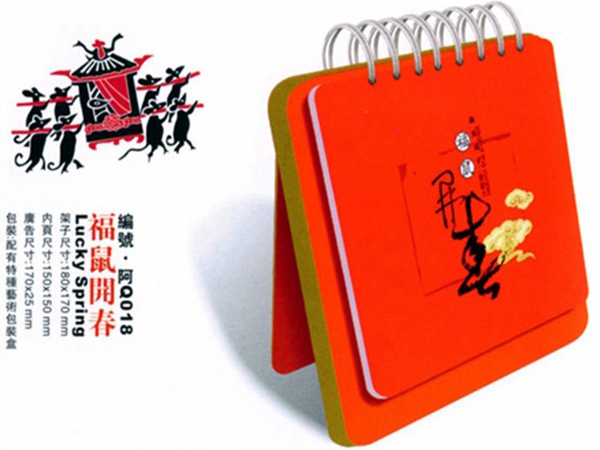 廠家直銷新款臺(tái)歷掛歷  定制定做臺(tái)歷掛歷