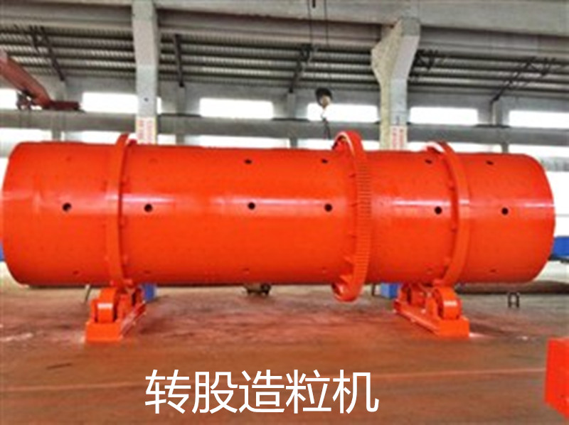 有機肥轉(zhuǎn)股造粒機工作視頻