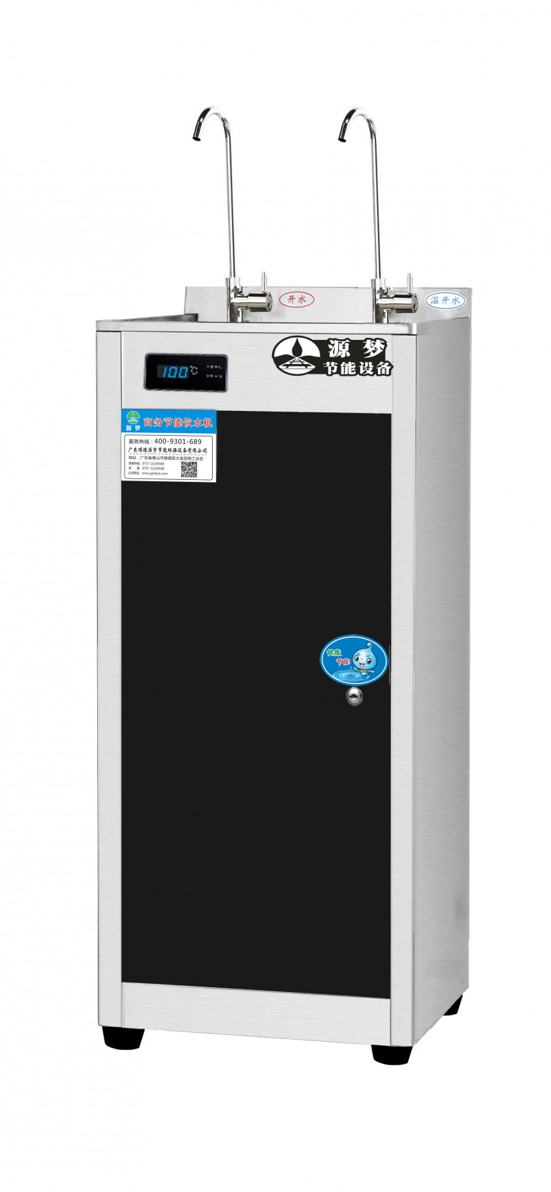 諾潔開(kāi)水器 -溫?zé)嵝凸?jié)能飲水機(jī)C系列節(jié)能飲水機(jī)