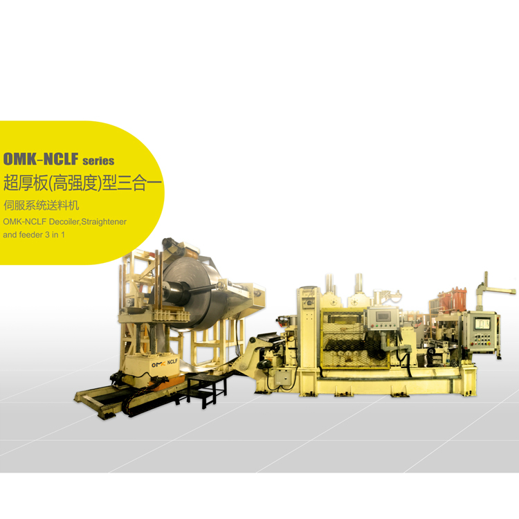 沖床送料機(jī) 厚板三合一送料機(jī) 三合一放料整平送料機(jī) 送料機(jī)生產(chǎn)廠家