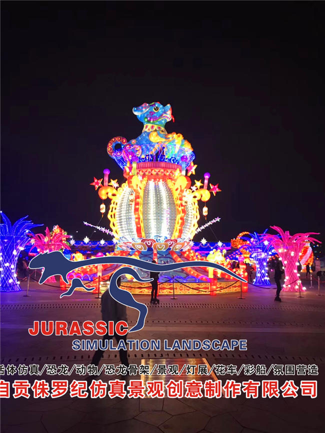 國慶夢幻燈光節(jié)國慶彩燈展自貢燈會設計公司首選侏羅紀