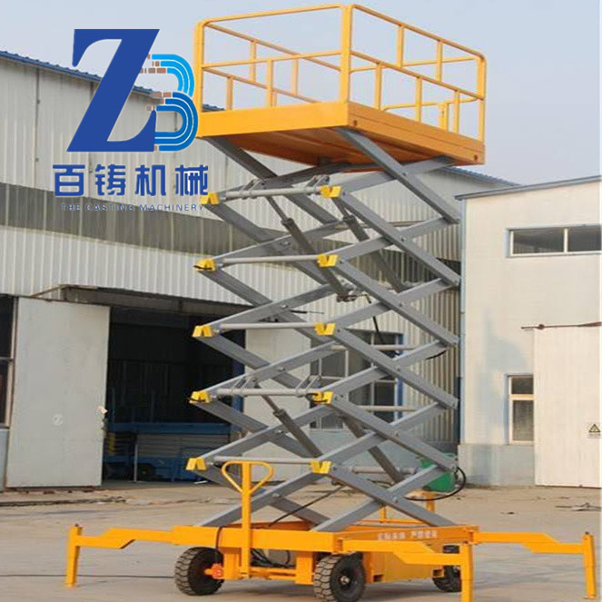 供應(yīng)移動式升降平臺 升降機(jī)