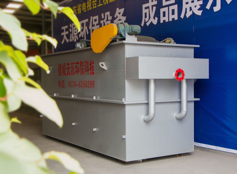 酸洗磷化污水處理設(shè)備，酸洗磷化污水處理設(shè)備廠家，定制酸洗磷化污水處理設(shè)備