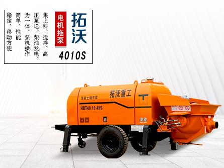 湖南混凝土地泵，樓面施工專業(yè)地泵機(jī)4010S