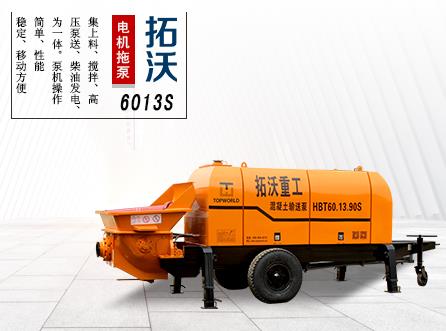 小型地泵機(jī)，水利護(hù)坡工程使用細(xì)石混凝土泵6013S