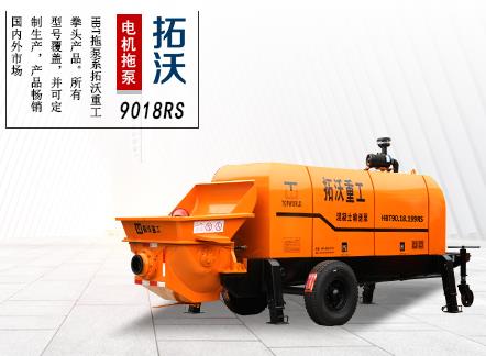 小型水泥泵漿機(jī)，房建施工利器水泥砂漿泵9018RS