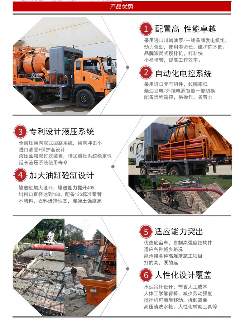 詳情頁(yè)(C6)-2