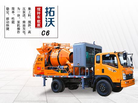 攪拌車載泵適合鄉(xiāng)村道路行走，車載式攪拌輸送泵C6