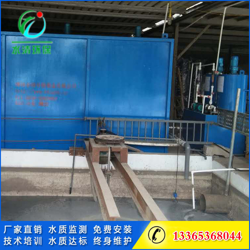 涂裝噴涂油漆污水處理設(shè)備廠家價(jià)格型號(hào)水清環(huán)保