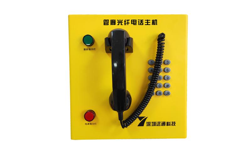 VOIP管廊電話，管廊電話副機(jī)，管廊電話主機(jī)，管廊防水防潮電話機(jī)