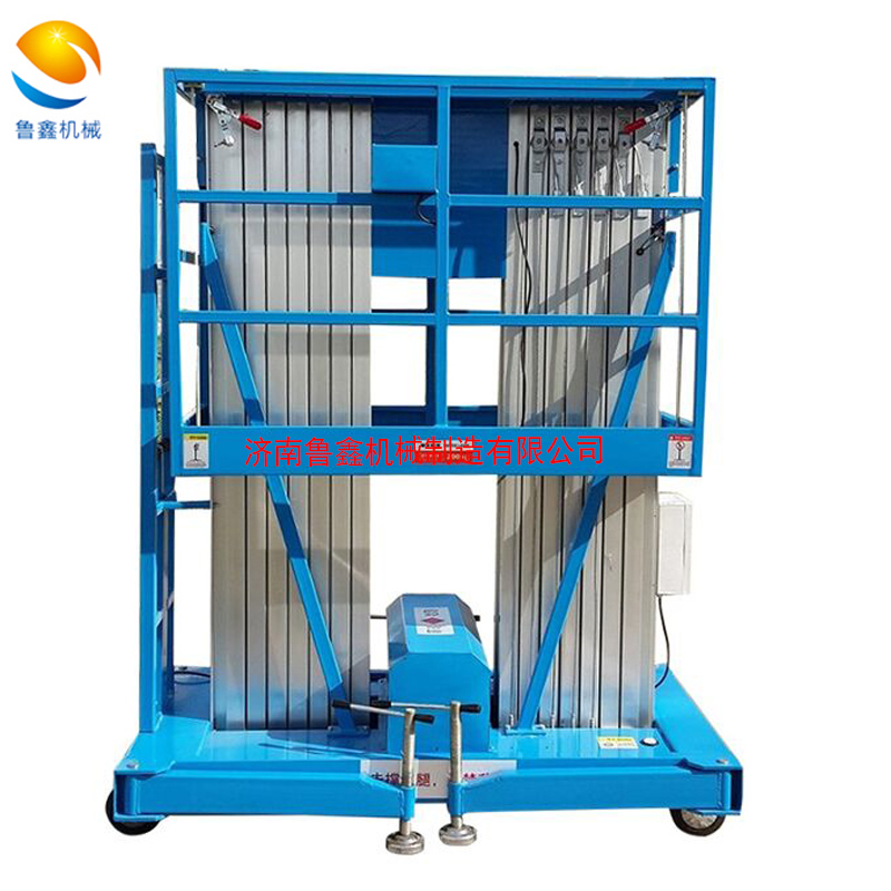 升降平臺(tái) 液壓升降機(jī) 家用小型電梯鋁合金式升降平臺(tái)
