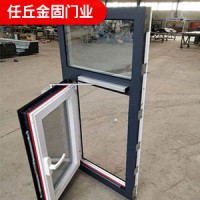 廠家直銷 耐火窗 品質(zhì)保證 誠(chéng)信商家