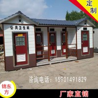 山西生態(tài)公共衛(wèi)生間戶外移動(dòng)廁所景區(qū)公共衛(wèi)生間市政微生物廁所