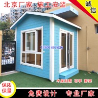 北京順義成品木屋 組裝小房子 農(nóng)家樂(lè)房子 木屋別墅木質(zhì)房子