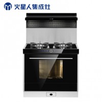 火星人E6B/Z側(cè)吸抽油煙機(jī)煙灶套裝燃?xì)庠铍娬粝湟惑w集成灶
