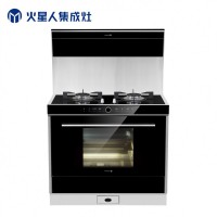火星人Q5B/Z集成灶，側(cè)吸下排式煙灶蒸箱集成灶一體