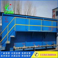 再生塑料清洗污水處理設(shè)備廢水處理設(shè)備廠家價(jià)格型號(hào)水清環(huán)保